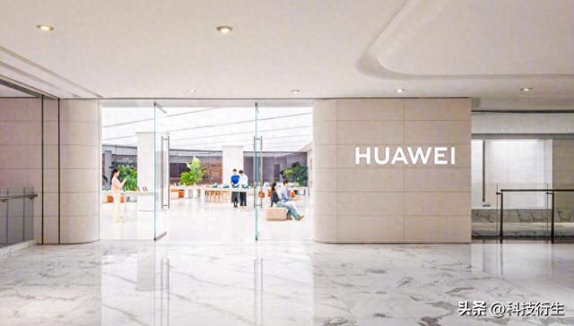 华为新品官宣：10月14日，开启预售