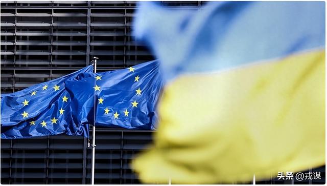 俄乌打下去欧洲要完？卖掉乌克兰锅甩给美国，与俄和好！才是生路