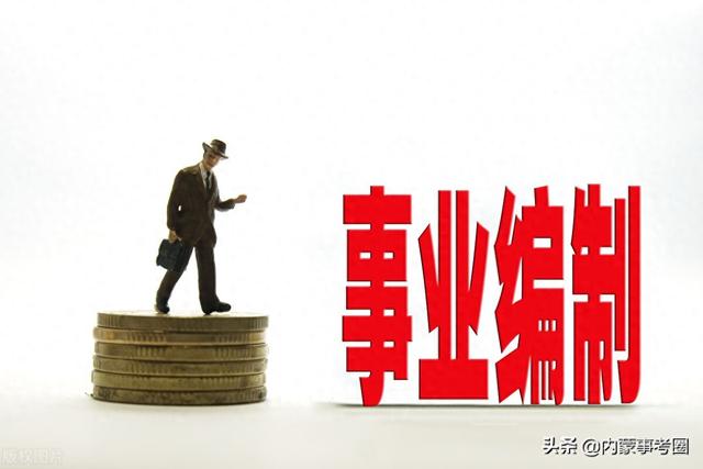 无领导小组面试15金句（事业单位考试面试无领导讨论小组进程把控之参考话术）