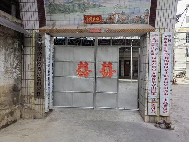 走进满江街道山西村