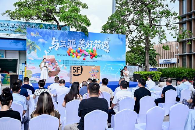 三亚，文旅+物流玩出新意，让城市魅力伴随快递箱走进生活吧