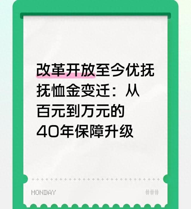 从520元到13万！国家第31次上调抚恤金，这几类老兵又要涨钱了
