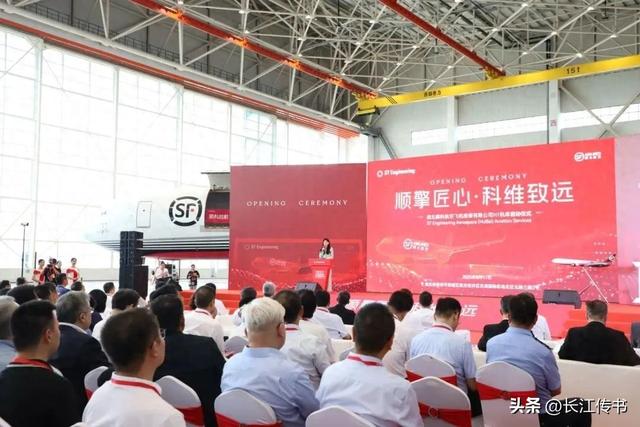 花湖国际机场：亚洲第一与全球领军者在这里牵手了