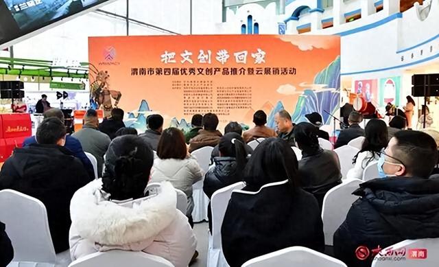 2025年12月15日 渭南文化旅游资讯微报（组图）