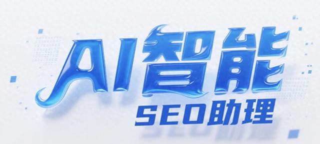 网站快速排名优化方法（网站排名下降内容更新频率和质量双提升秘诀）