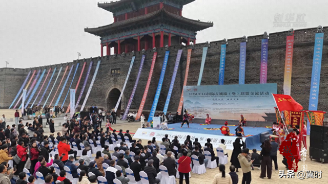 千城百县看中国丨河北大名：2025国际古城墙（堡）联盟交流活动成功举办