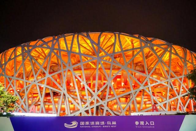 国庆期间，国家体育场（鸟巢）调整对外开放时间