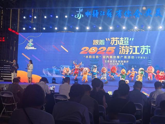 盐水鸭VS水蜜桃：看“散装江苏”十三太保如何玩转文旅营销