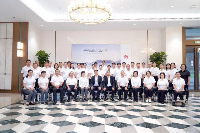 数字赋能农业金融！河南农担公司与华为云签订深化合作协议