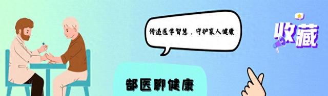 不管你信不信，男性过47岁后，基本都有如下9个现状，要学会接受