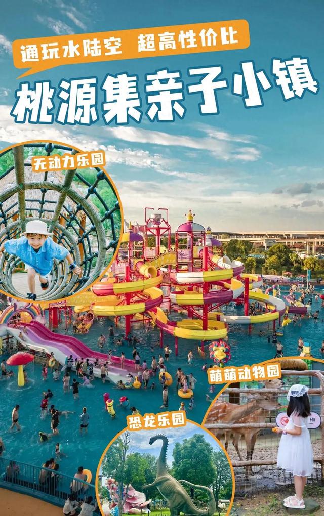 告诉夏天，在这见！