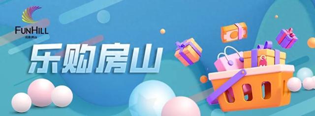 乐购房山 | 来龙湖天街探秘极地幻境，解锁亲子欢乐时光