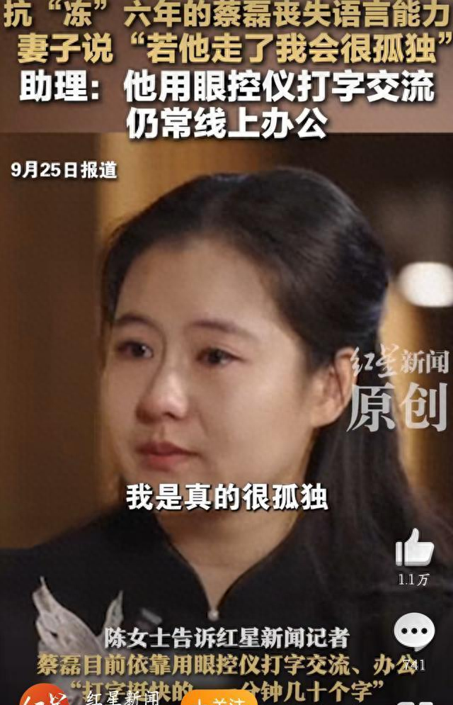 蔡磊传出好消息！终于能下楼溜达；见到儿子笑了，爷俩靠镜子交流