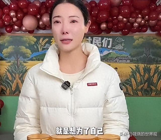 警惕“造神”陷阱！边哭边道歉的李福贵，给所有带货网红提了个醒