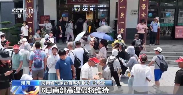 河南高温天持续时间长、强度大 原因几何？影响几何？