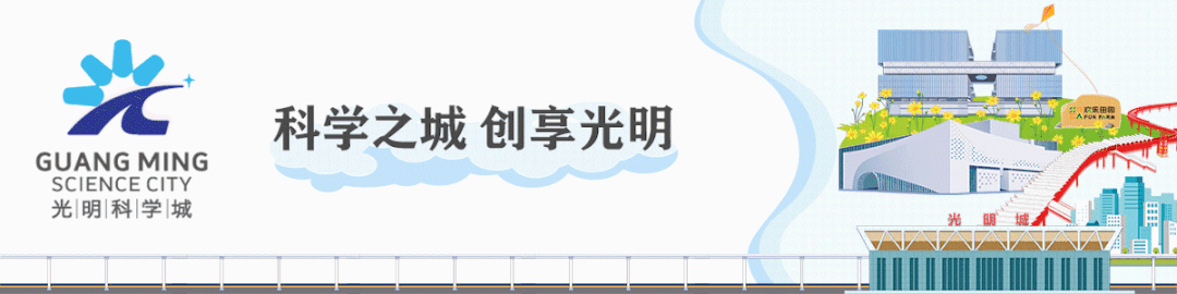 闭眼冲！11月光明公园这样玩！