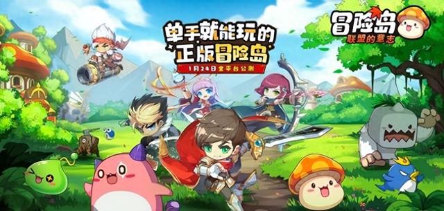 小小冒险岛游戏攻略（冒险岛新手指南开启你的联盟之旅）