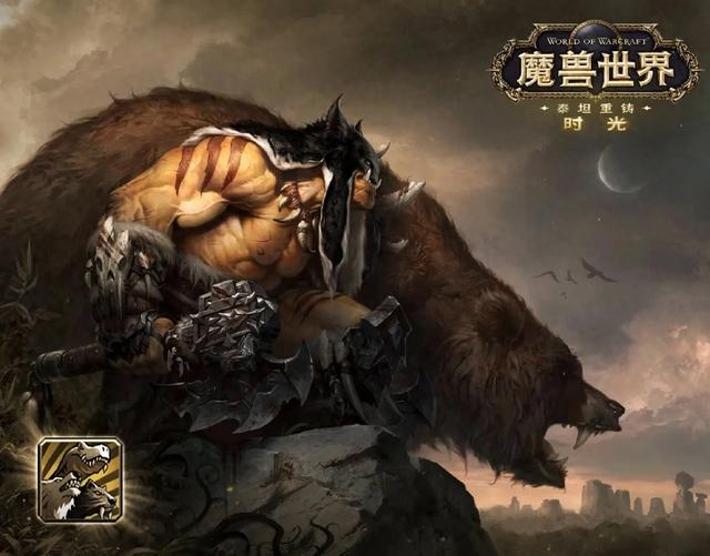 时光服蓝贴,兽王猎加强!宠物体型增大,可召唤豪猪!