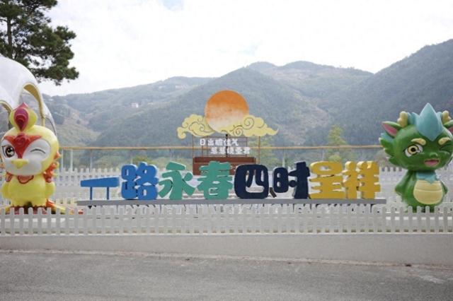 “最美乡村‘福’路”再添文旅打卡地   永春呈祥乡雪山书阁·公路驿站焕新亮相