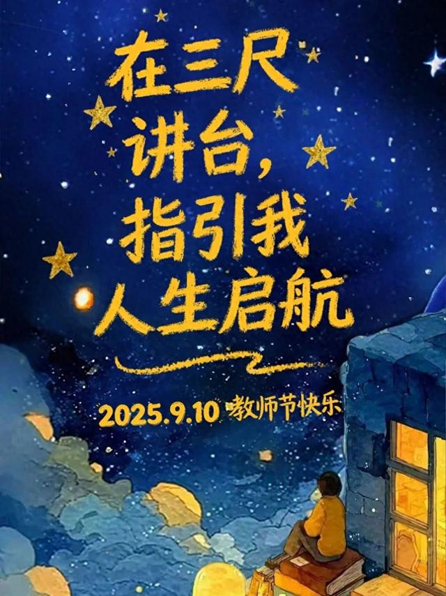 谢谢您，老师！