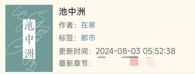 黏黏大冒险攻略（POPO推荐｜安心入坑超好看）