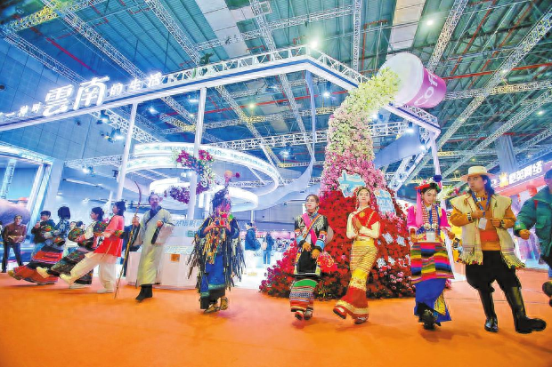 云花的约定——云南展团亮相第六届长三角文博会