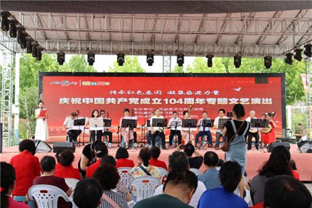 传承红色基因，凝集奋进力量——定远县文化馆举办庆“七一”专场文艺演出
