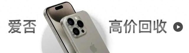【广告】iPhone 16 Pro Max 512G 仅需 8399！超值好价，四色齐全