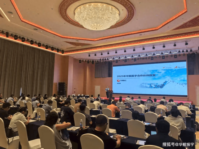 华鲲振宇重庆合作伙伴生态大会举办 以场景创新开拓AI市场新蓝海