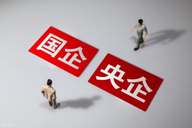 全员优化趋势（央国企全员竞聘遇变相优化教你争取更多赔偿金）