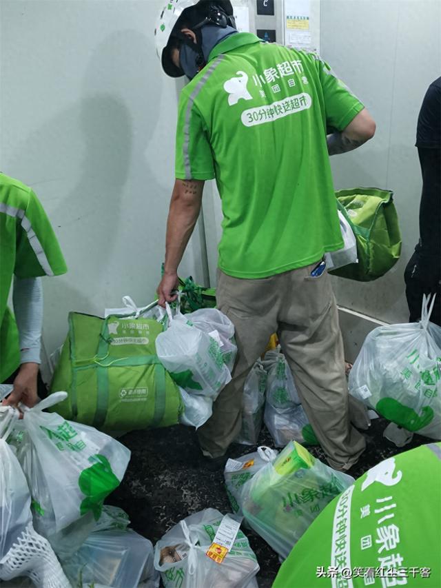 众包仔接到小象超市的订单，几张照片带你领略一下驻店骑手的状态