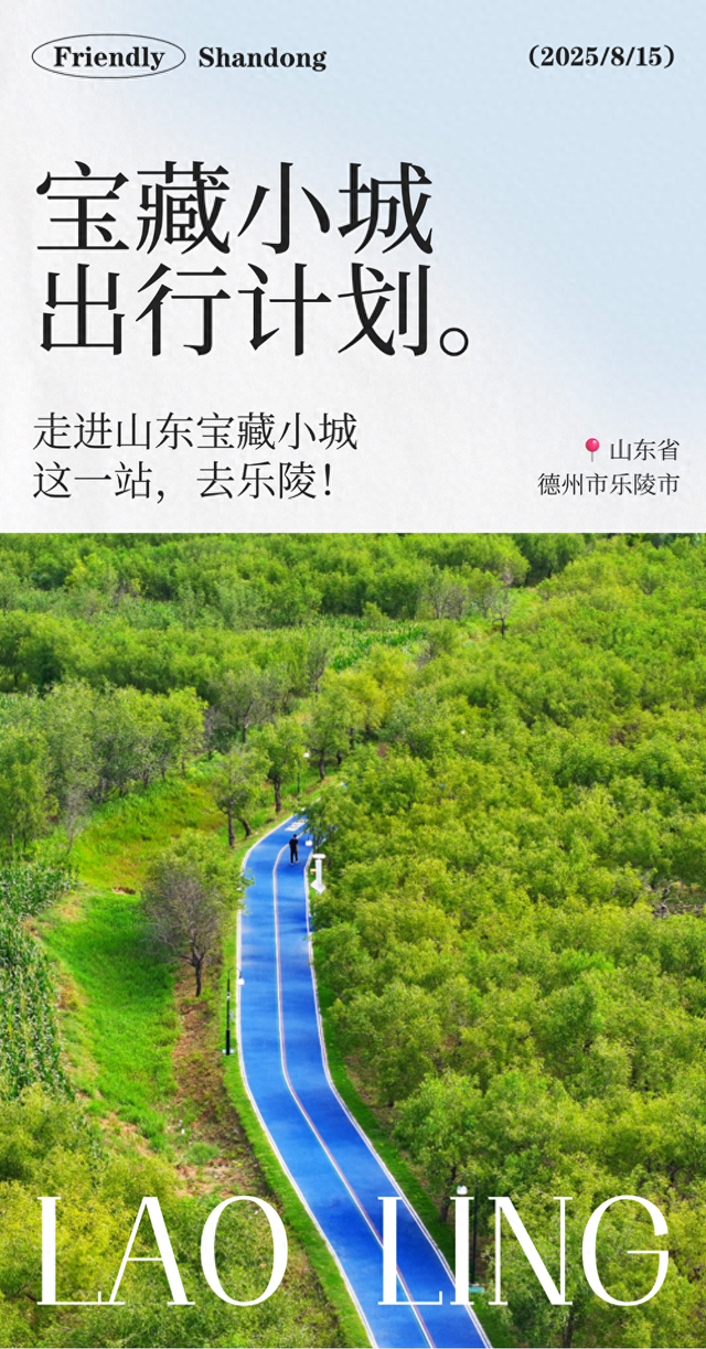 明星“扎堆”打卡的宝藏小城，竟然还是这些爆款电影取景地……