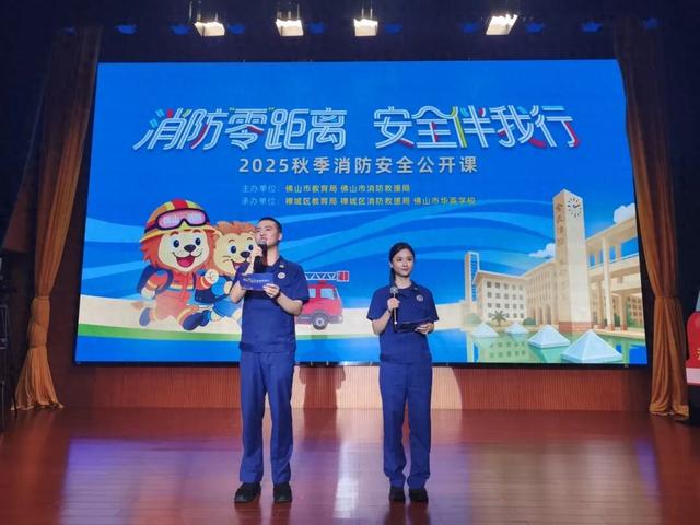 2025年10月1日 第76页