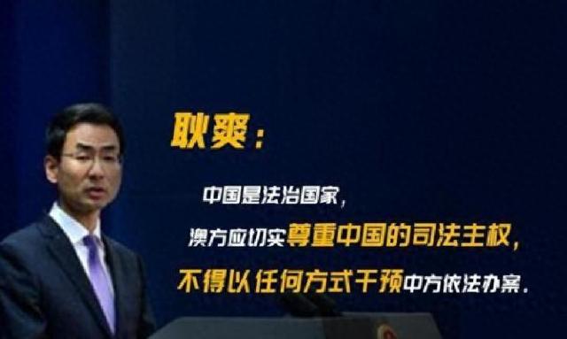 现实版汉奸，曾在外交部工作，入外国籍，卖国求荣，结局令人舒适