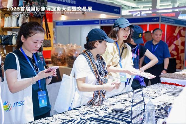 2025首届国际旅行服务大会暨交易展在三亚闭幕