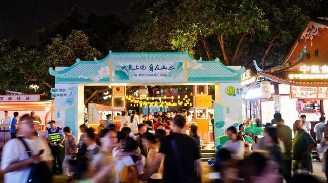 媒体聚焦丨上饶文旅泉州推介引关注，“山水+非遗”超“圈粉”！