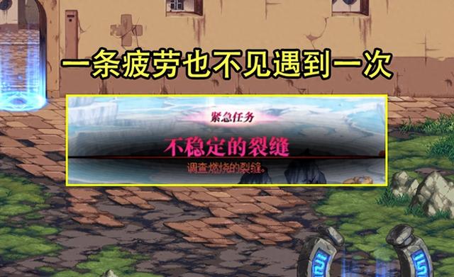 dnf2.8隐藏关卡（DNF紧急任务8类奖励汇总卡片非最值钱）
