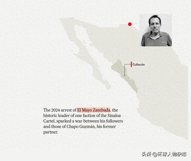 我，在墨西哥“毒品之都”当警察