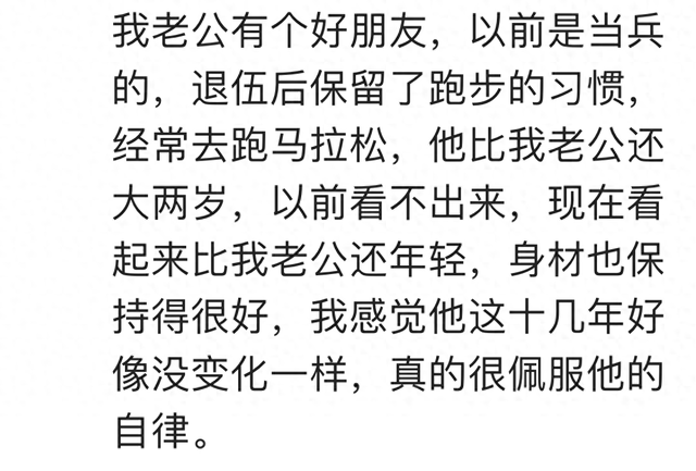 长期跑步带来的改变有多惊人？看完网友的分享恍然大悟