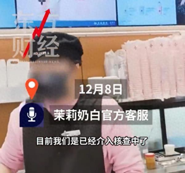 没打包已出餐奶茶店停业，店员咋捅这么大篓子