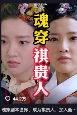 邪修是怎么用AI做爆款？一条视频播放540万，14天涨粉超17万！
