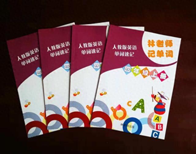 cool英语怎么读（小的瘦的酷的阿姨单词怎么记）