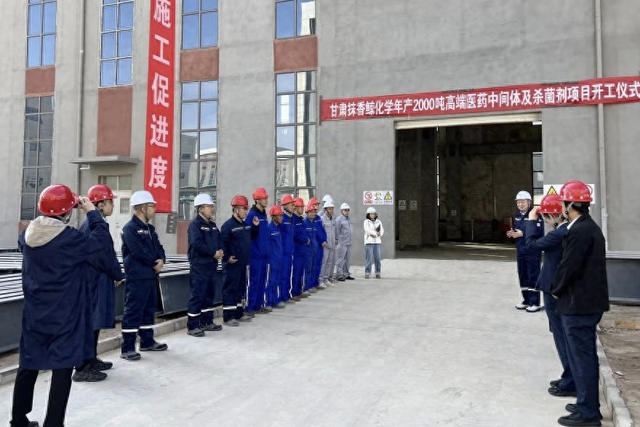 又一项目开建！