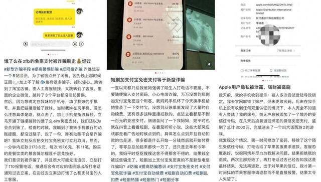 “关不掉”的免密支付，肥了平台的钱包？