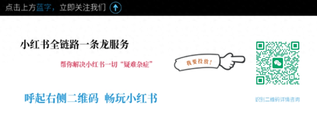 淘宝首页优化（小红书SEO优化账号权重急救拉回首页）