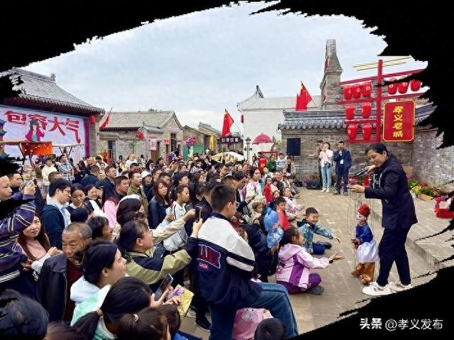 孝义老城开门迎客庆华诞