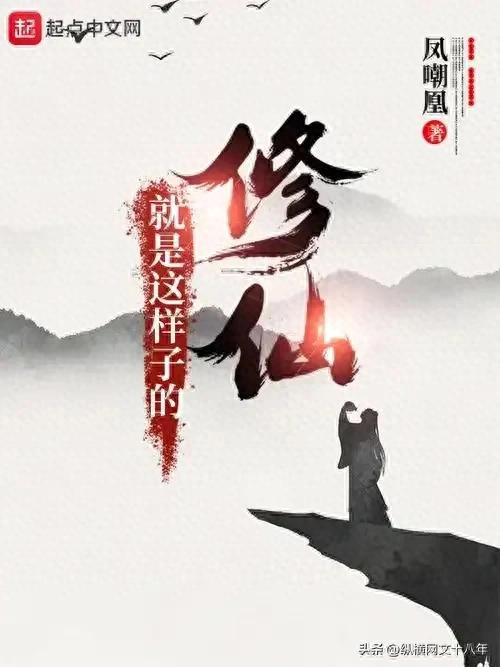 宫斗破解版游戏大全（7本后宫文神作从沙雕修仙到权谋宫斗）