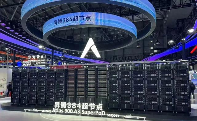 华为昇腾384超节点，AI算力的革新之选