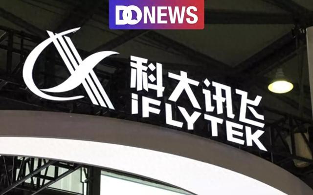 科大讯飞深陷AI商业化困境，智能办公本X5仍难破局