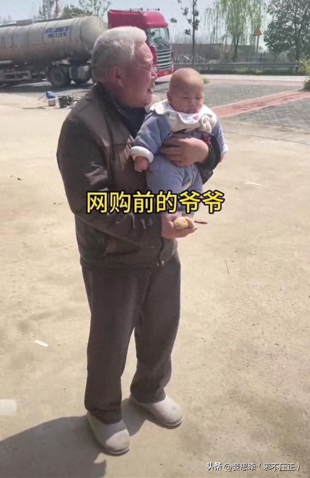 笑死！到底是谁教老年人网购的？网友：什么都敢买！